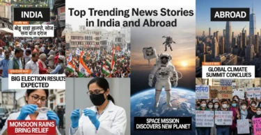 top trending news storie in india and abroad